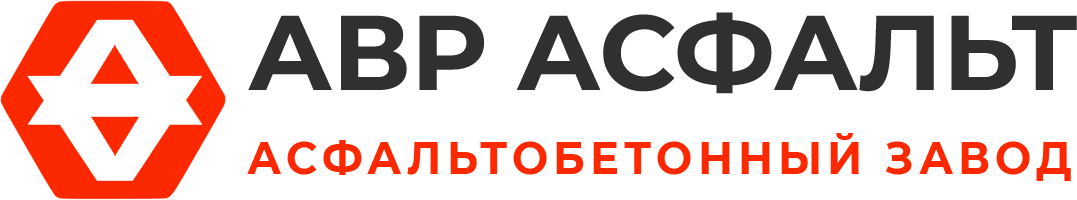 Асфальтобетонный завод АВР Асфальт в Речицах