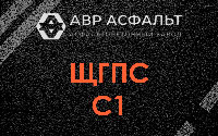 ЩГПС С1 в Речицах