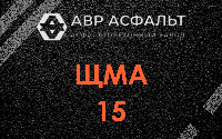ЩМА-15 в Речицах