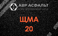 ЩМА-20 в Речицах