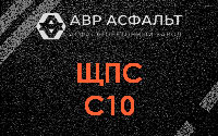 ЩПС С10 в Речицах