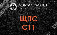 ЩПС С11 в Речицах
