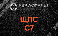 ЩПС С7 в Речицах